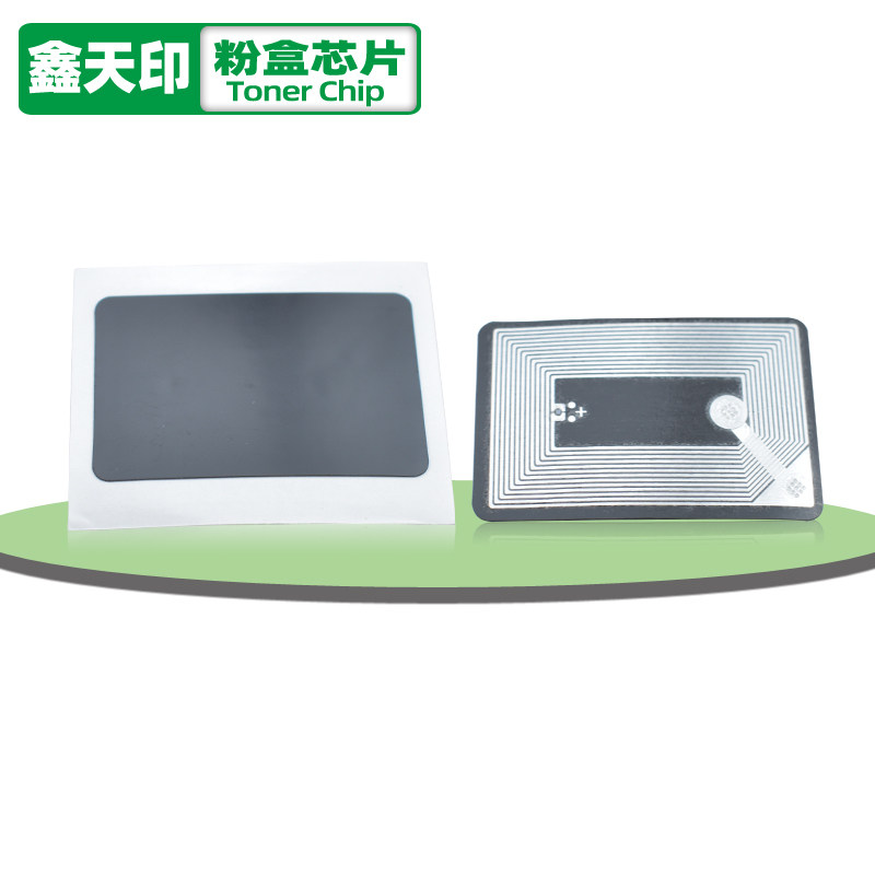 鑫天印适用京瓷TK-438打印机墨盒计数芯片KM1648碳粉计数 震旦AD165 169墨粉芯片ad203 205粉盒芯片