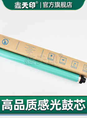 鑫天印适用三星SAMSUNG MultiXpress SCX-8123/8128鼓刮板X3220刮片硒鼓刮刀MLT-D708 709