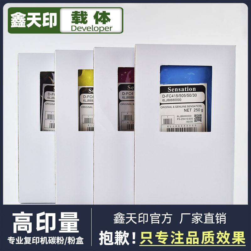 鑫天印2615AC3115AC载体配件