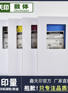鑫天印适用东芝FC415载体e-STUDIO 2615AC 3115AC 3615AC 4615AC铁粉 3515AC 4515AC 显影剂5115 3015 5015AC