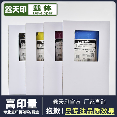 鑫天印2615AC3115AC载体配件