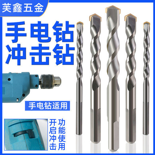 手电钻混凝土水泥墙壁建工