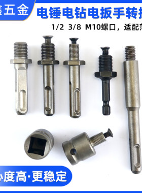 芙鑫芊瑜夹头接杆方便