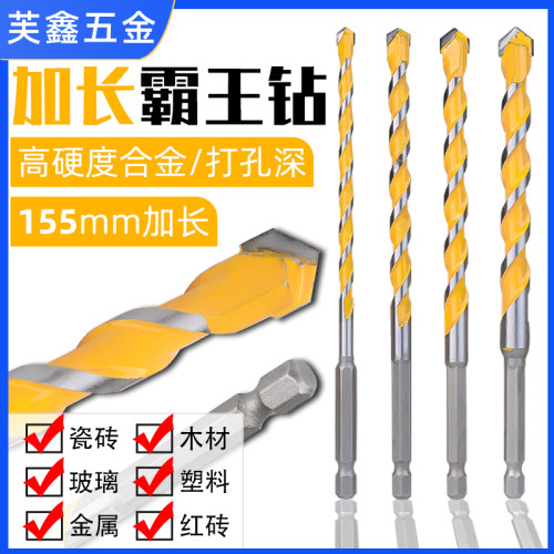 芙鑫霸王钻打孔玻璃水泥砖墙瓷砖