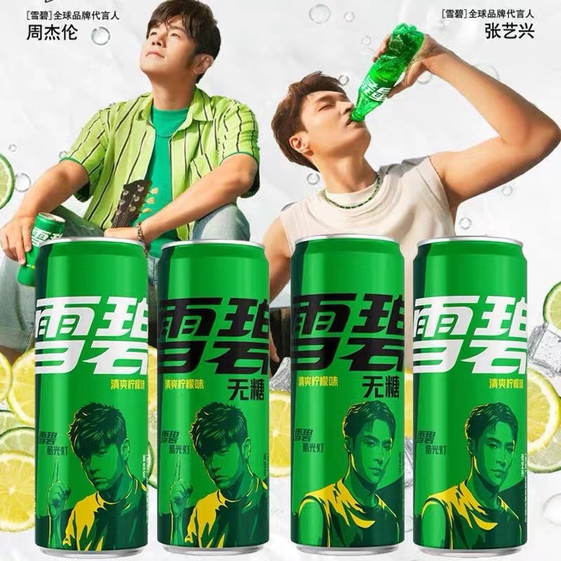 周杰伦张艺兴款Sprite/雪碧柠檬汽水碳酸饮料330ml*12罐整箱-封面