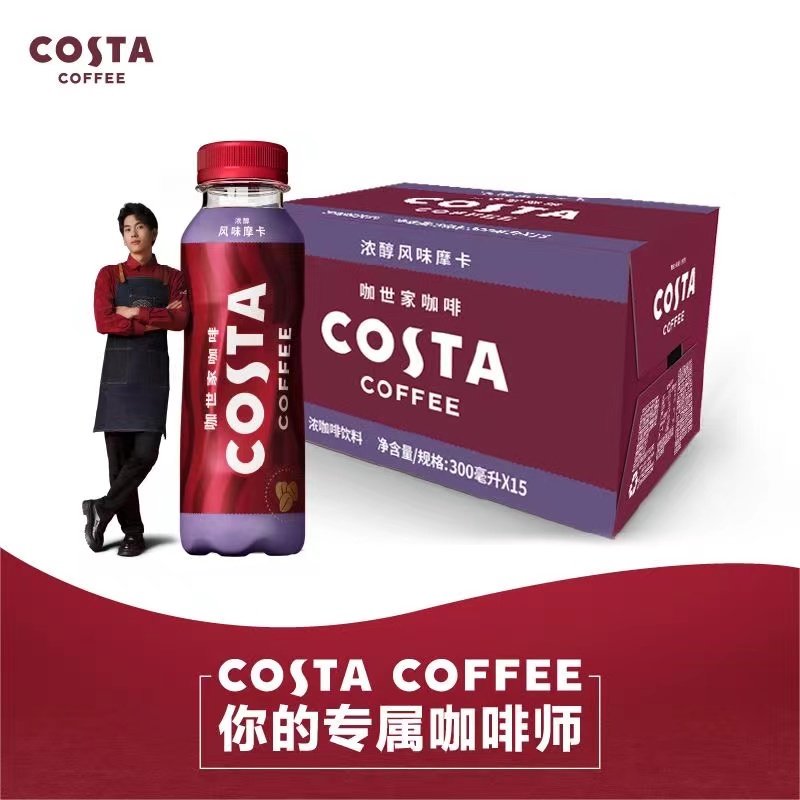 可口可乐咖世家生椰拿铁咖啡