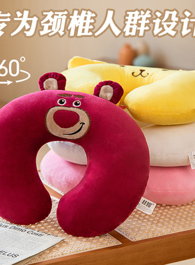 丝媛u型枕卡通抱枕办公室午睡枕头飞机旅行枕护脖子枕颈椎u形靠枕