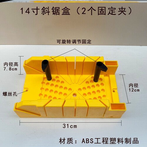 45℃线条切割模具pvc切角器木工夹小型切角神器45度角切割工具