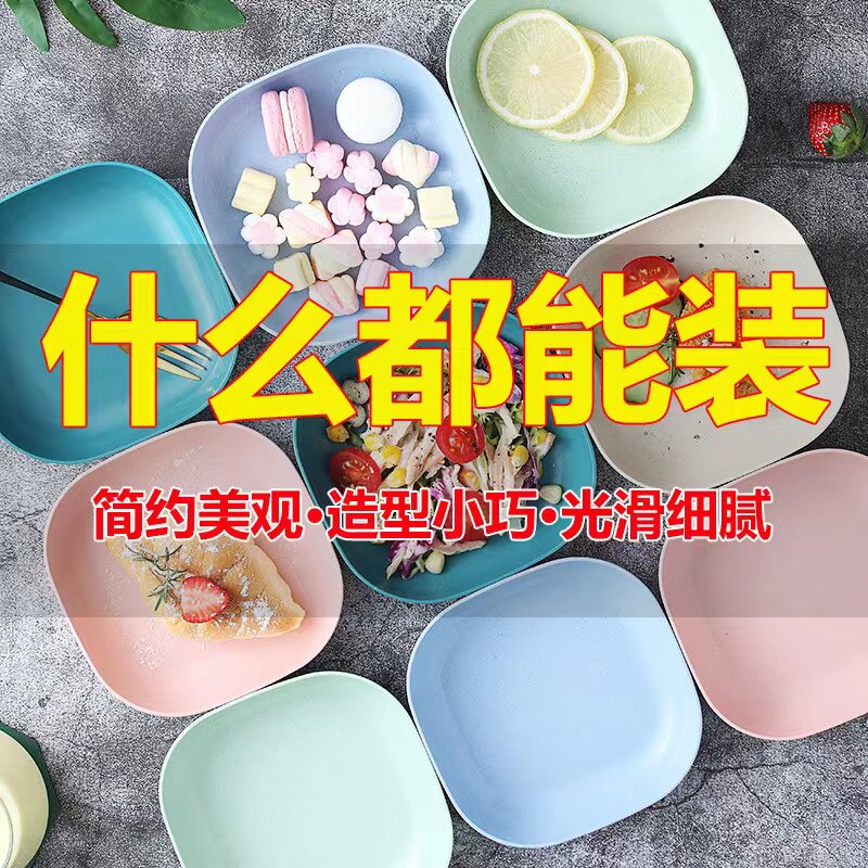 小麦秸秆盘子家用水果盘零食盘小吃碟子吐骨碟餐桌垃圾盘