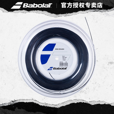 百保力网球拍线BABOLAT