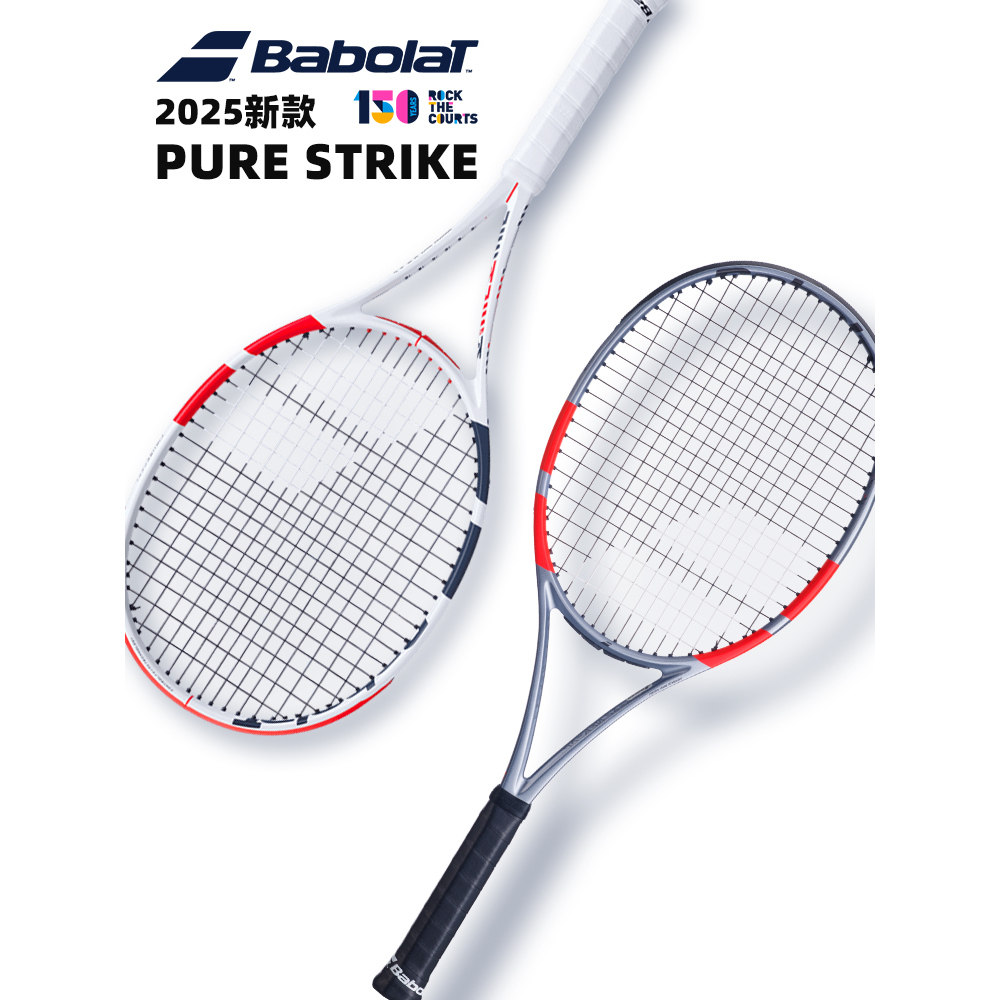 Babolat百保力PURE STRIKE网球拍百宝力新款蒂姆全碳素PS专业拍