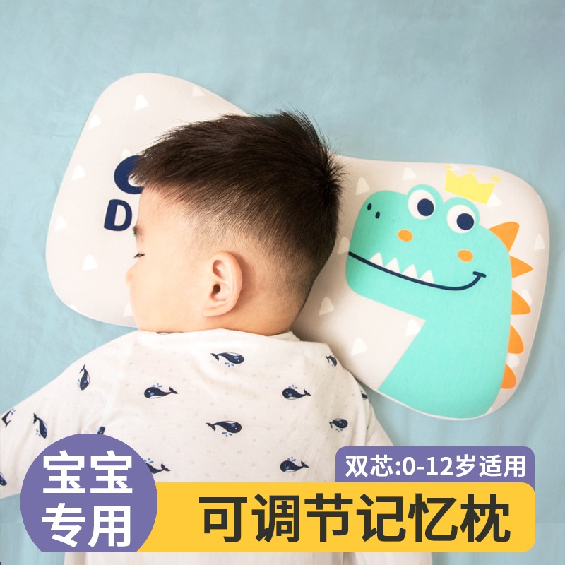 儿童枕头记忆枕宝宝婴儿幼儿园