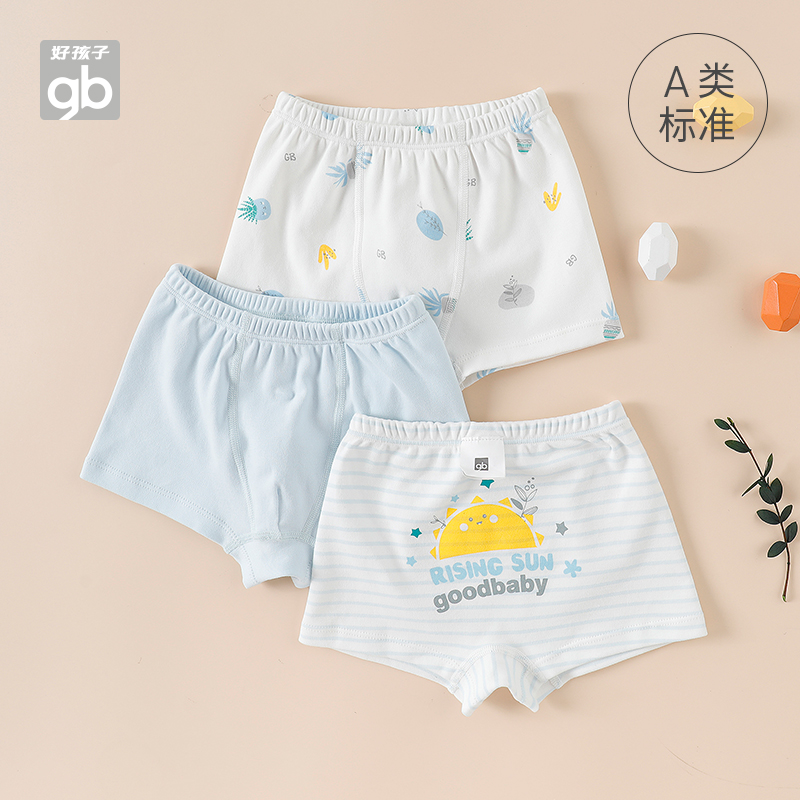 好孩子纯棉四角裤平角裤