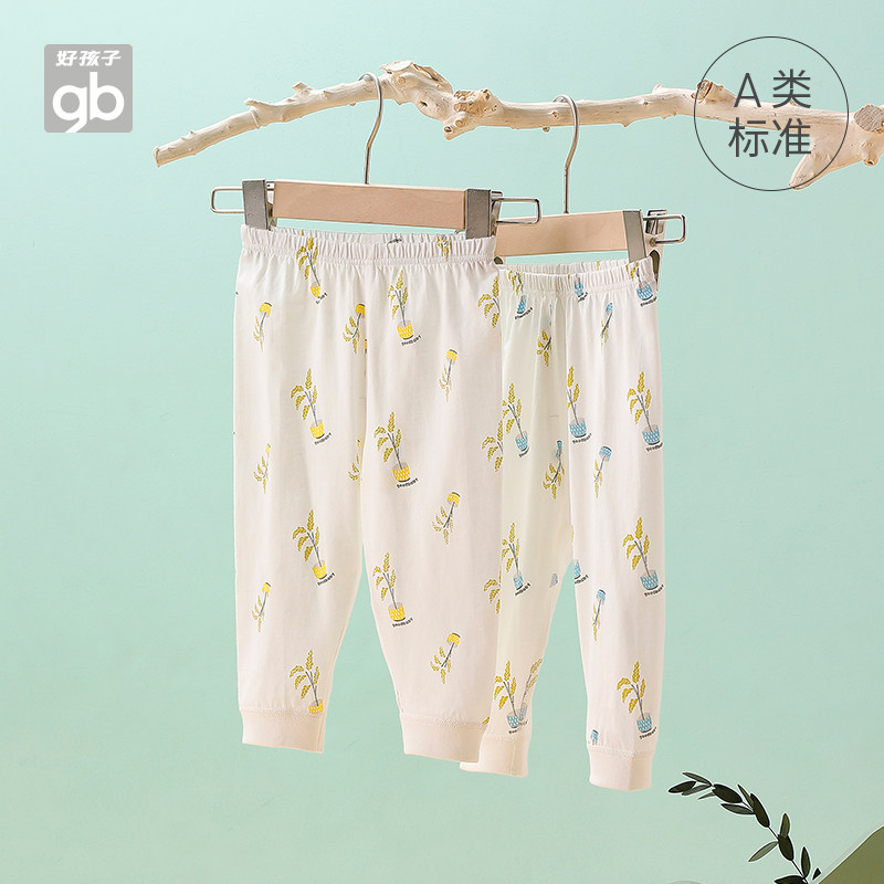 好孩子GB童装男童女童空调裤长裤春秋款儿童纯棉打底裤宝宝裤子,童装/婴儿装/亲子装,裤子,淘宝优惠券,粉丝福利购,淘宝优惠卷