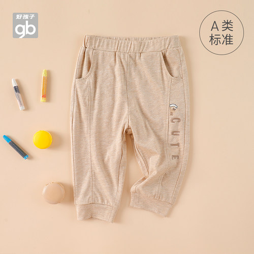 好孩子男童休闲裤春秋