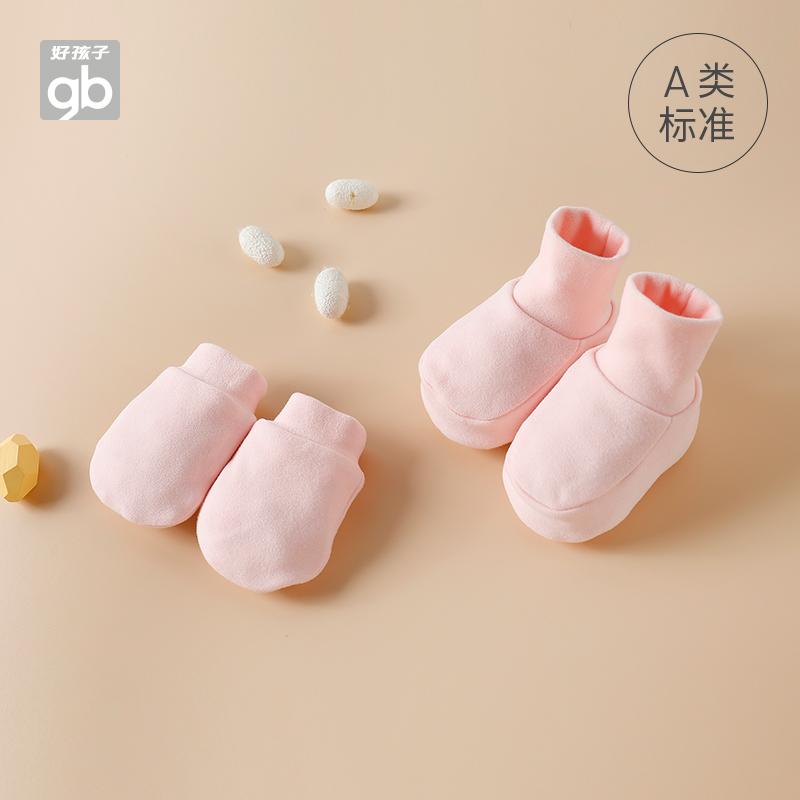 新生婴儿防寒保暖护脚鞋