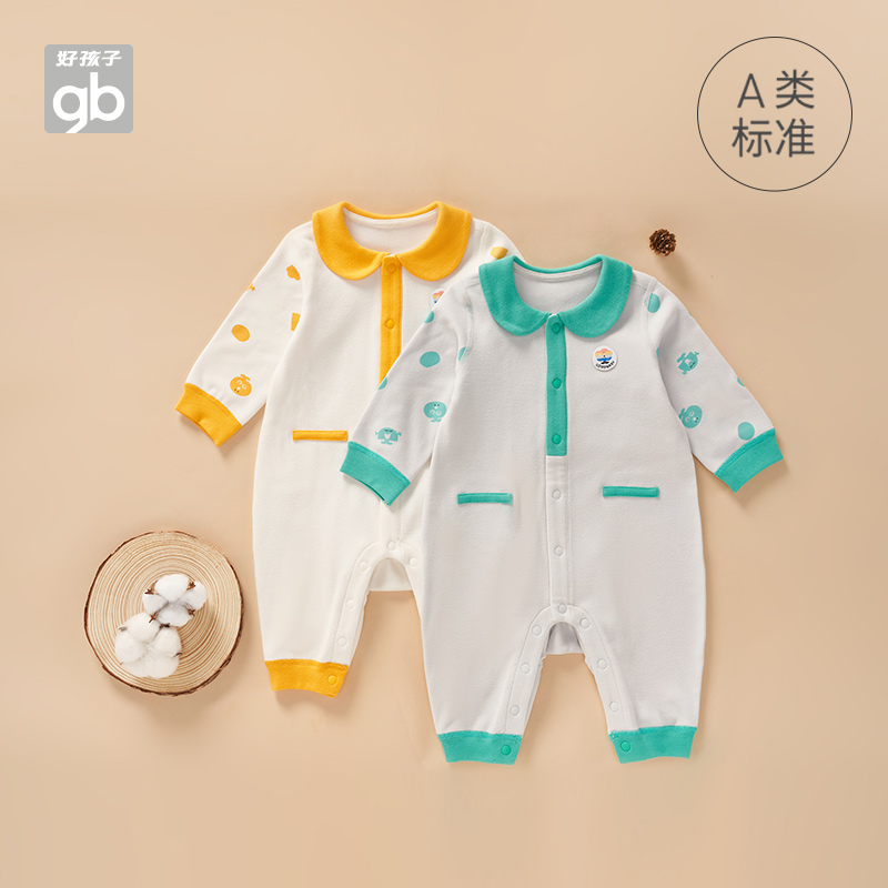好孩子开襟长袖德绒秋保暖连体衣