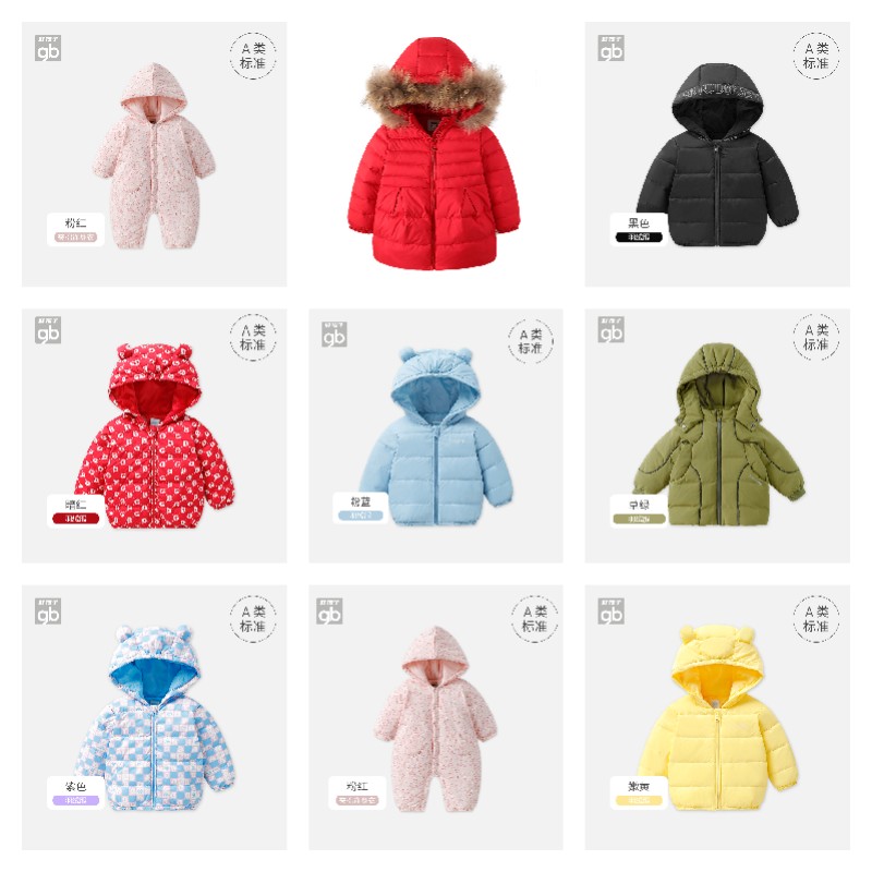 好孩子加厚加绒羽绒服