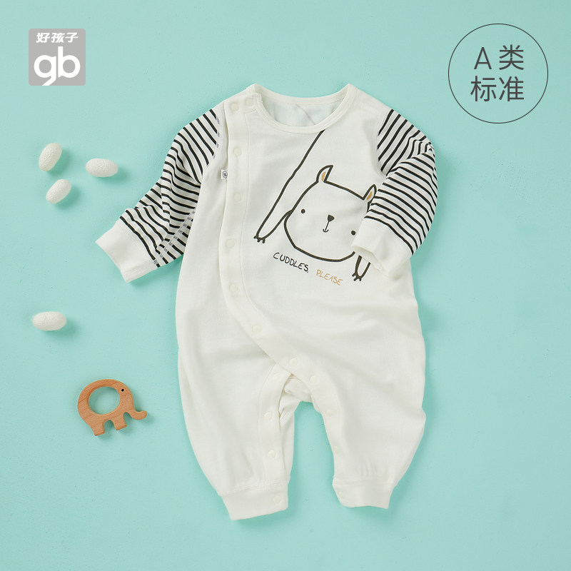 好孩子系带连身衣牛奶丝透气柔软秋季保暖长袖连体衣男女宝宝爬服,童装/婴儿装/亲子装,连身衣/爬服/哈衣,淘宝优惠券,粉丝福利购,淘宝优惠卷