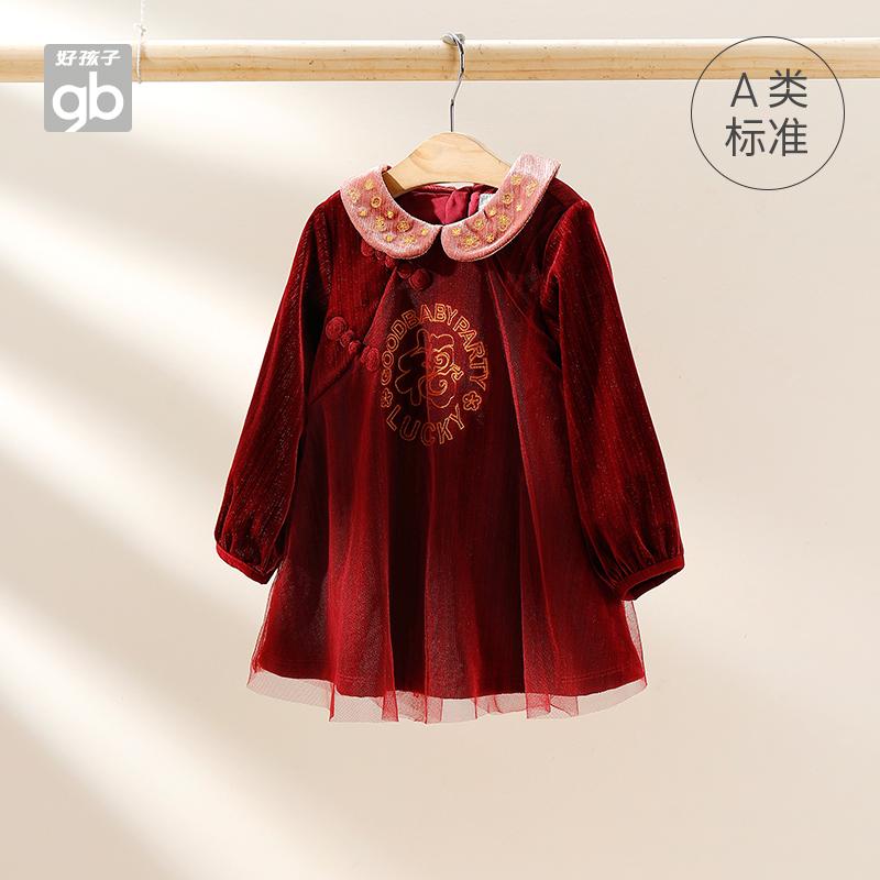 好孩子娃娃领女秋冬连衣裙公主裙