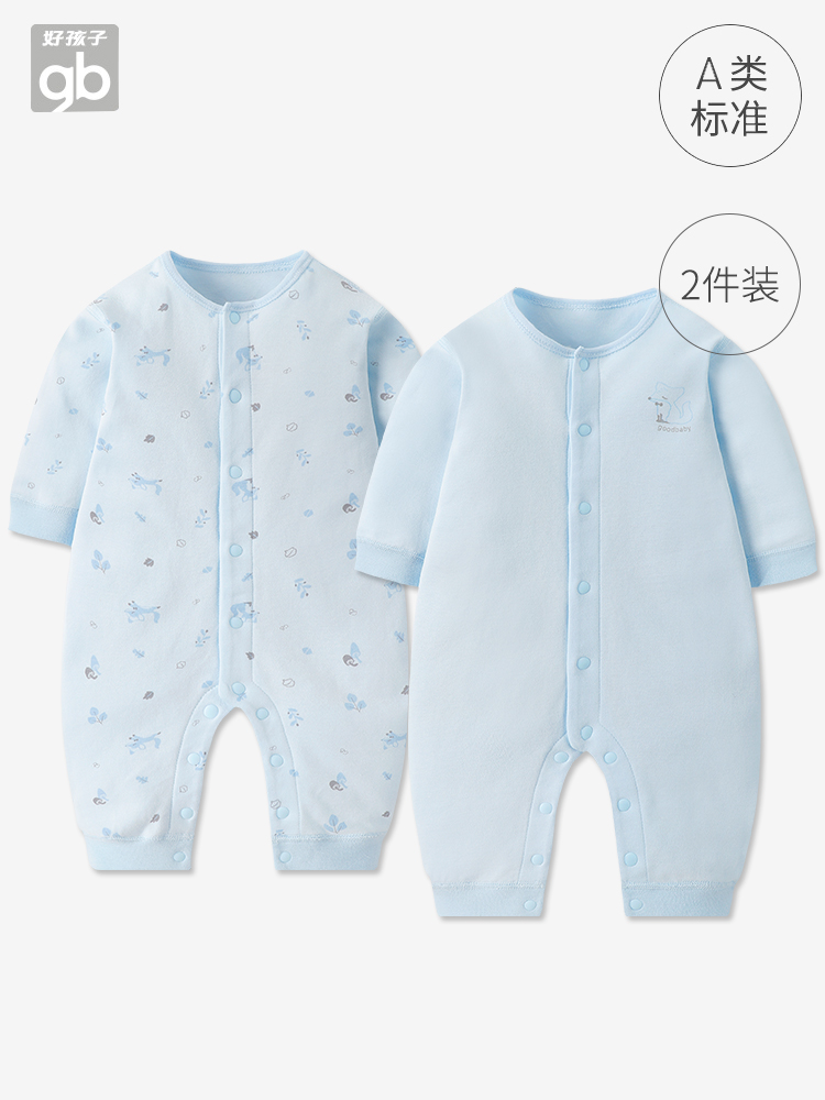 好孩子连身衣秋冬保暖长袖套装