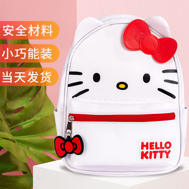 hellokitty凯蒂猫卡通女生背包