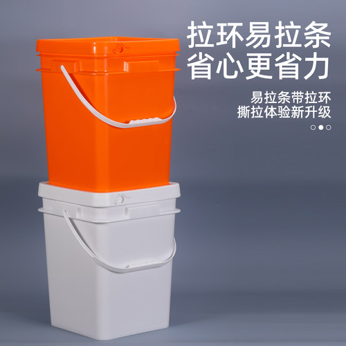 方形塑料桶食品级正方形水桶加厚带盖工业方桶家用多功能四方型桶