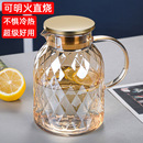 凉白开水壶水杯泡茶壶 高档冷水壶玻璃耐高温家用大容量凉水壶套装