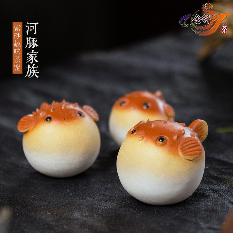 宜兴趣味紫砂茶宠河豚精品摆件可养茶玩茶台家居茶道周边河豚家族