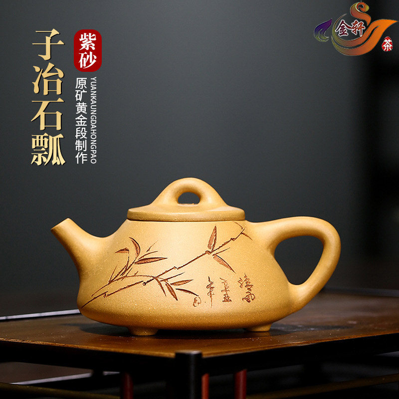 原矿段泥手工刻绘竹叶石瓢壶