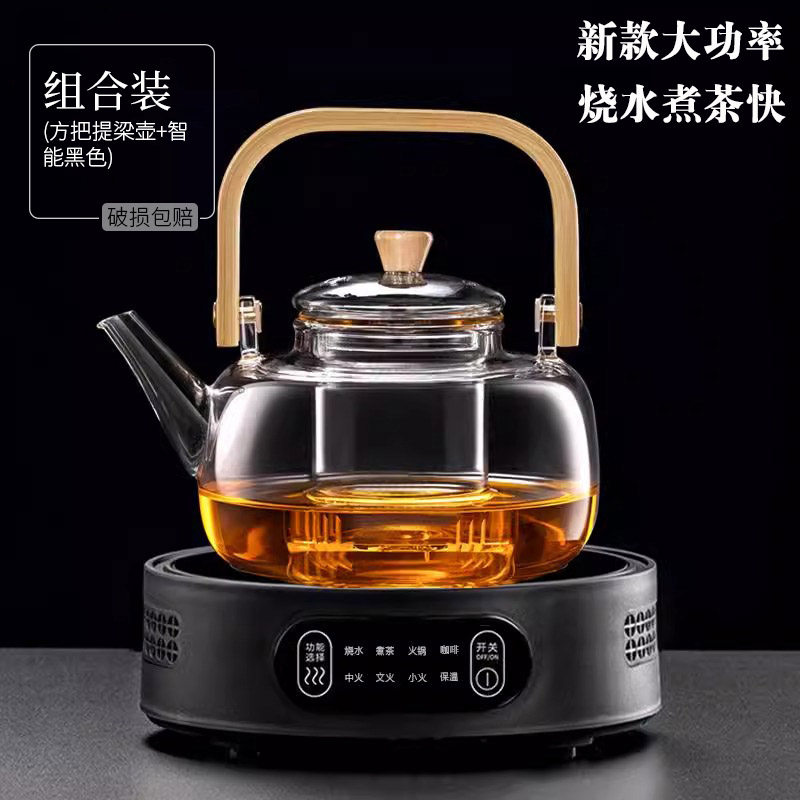 新款智能大功率电陶炉煮茶壶耐高温玻璃泡茶养生壶家用围炉煮茶器