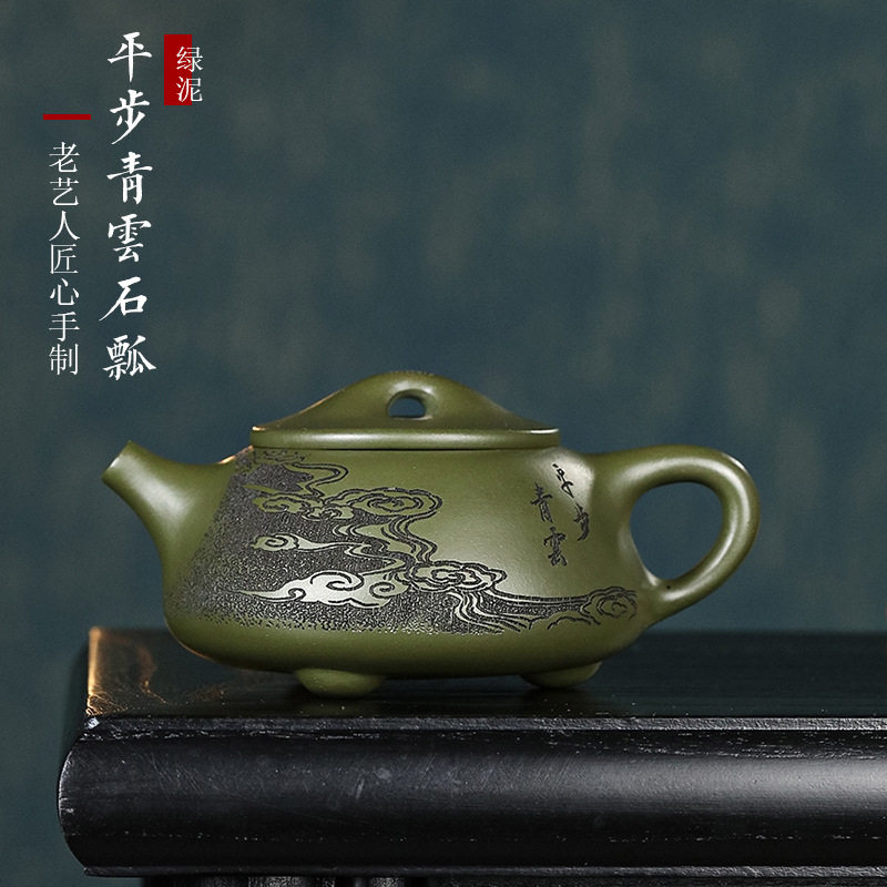 原矿绿泥纯手工刻绘石瓢紫砂壶