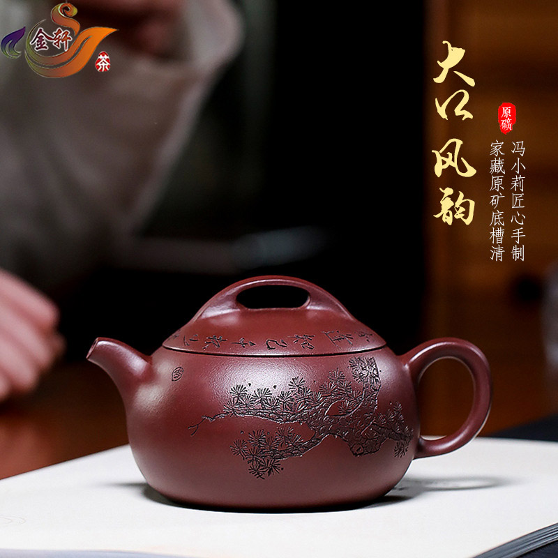 宜兴紫砂壶纯全手工刻绘松针风韵壶功夫茶具原矿底槽清大口泡茶壶