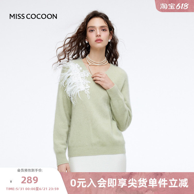 MISSCOCOON可可尼蕾丝毛衣女冬新款慵懒风加厚宽松V领羊毛衫