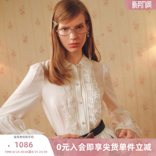 MISSCOCOON可可尼蕾丝娃娃领衬衫女2026春季新款莱赛尔天丝衬衣