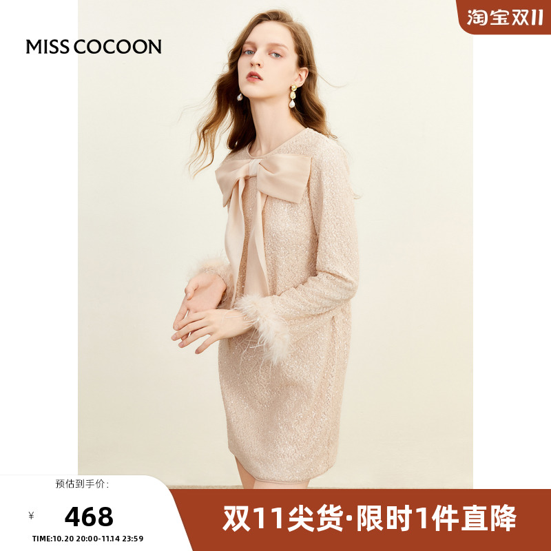 missCOCOON千金玛德琳2025冬新款女装气质珠片羽毛连衣裙