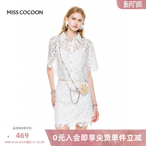 MISSCOCOON【海滨度假】春夏新款定位花边蕾丝衬衫领两件套