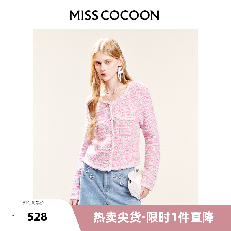 可可尼cocoon粉色小香风针织外套女2025春秋新款上衣慵懒气质开衫