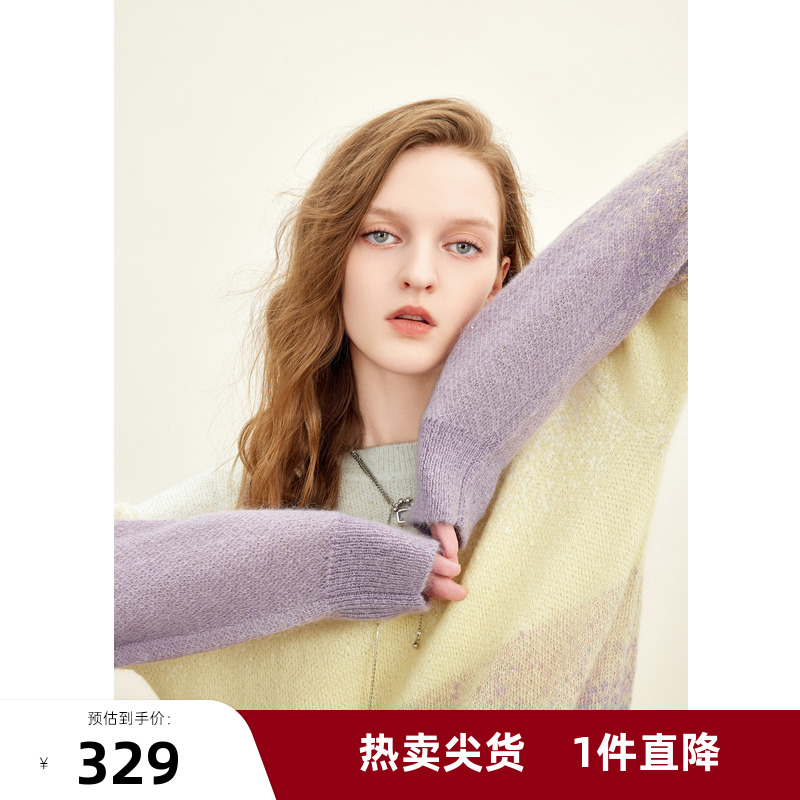 missCOCOON简约时尚毛衫2023冬装新款女装渐变肌理毛针织衫