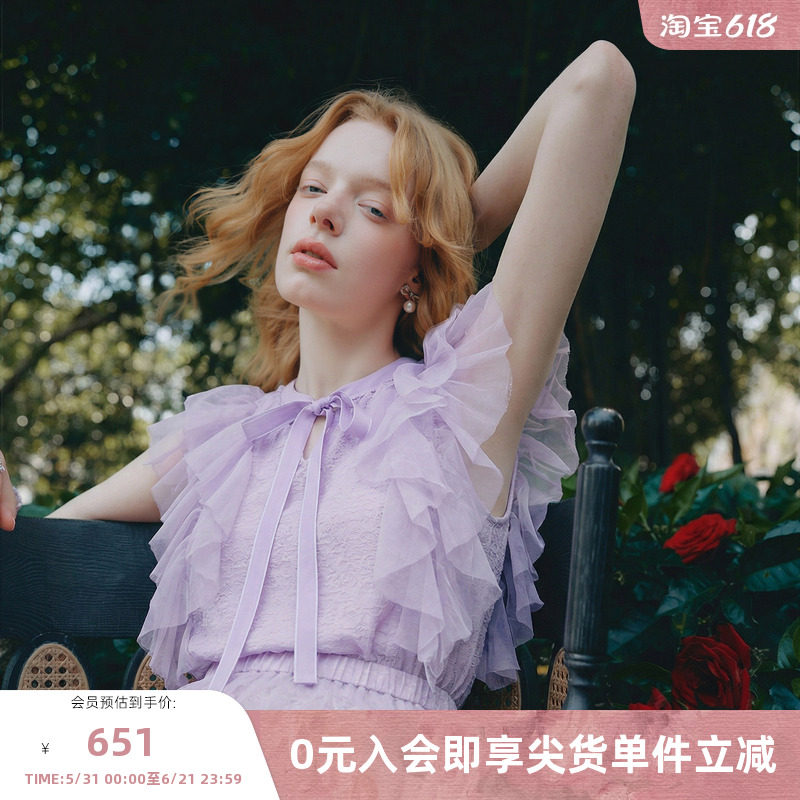 MISS COCOON可可尼小飞袖紫色短袖2026夏季新款荷叶边细闪针织T恤