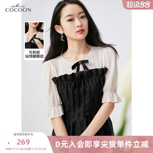 missCOCOON荷叶边A摆裙子女2026夏装新款女装俏皮气质拼接连衣裙