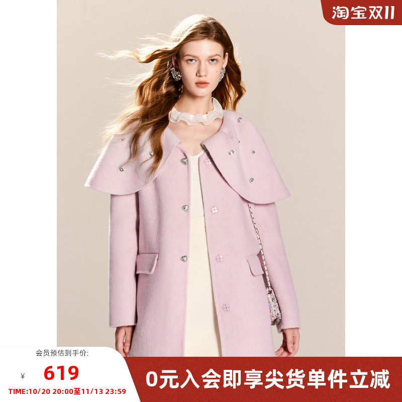 可可尼cocoon毛呢外套女2024秋冬新款大翻领双面粉色呢子大衣