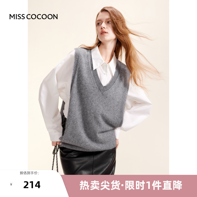 MISSCOCOON【反叛千金】24早秋新品日常通勤简约v领直身马甲