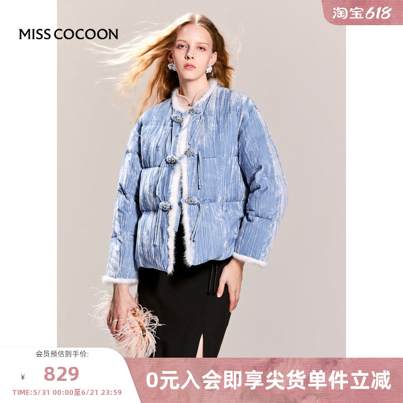 MISSCOCOON新中式鸭绒羽绒服女新款加厚短款女款小个子外套