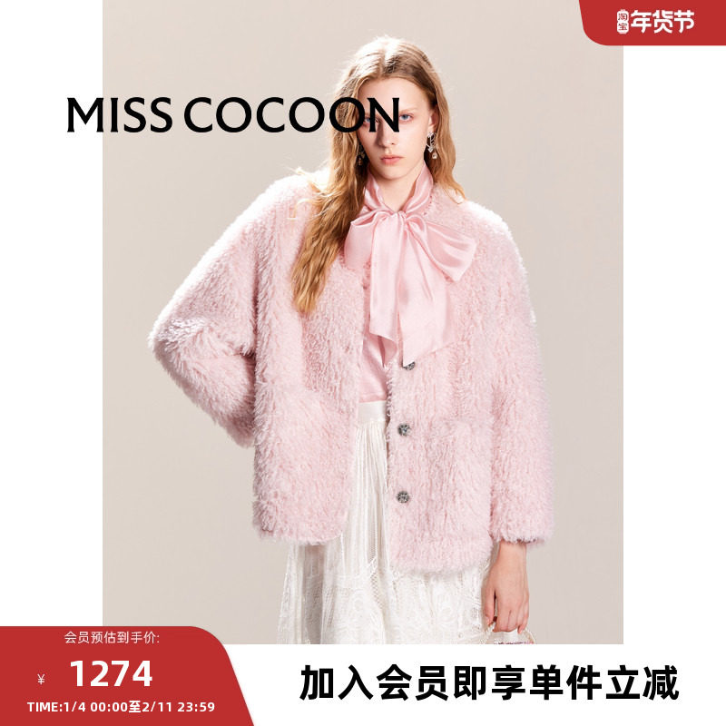 可可尼cocoon上衣2024冬季新款时尚简约女粉色大衣加厚,女装/女士精品,短外套,淘宝优惠券,粉丝福利购,淘宝优惠卷