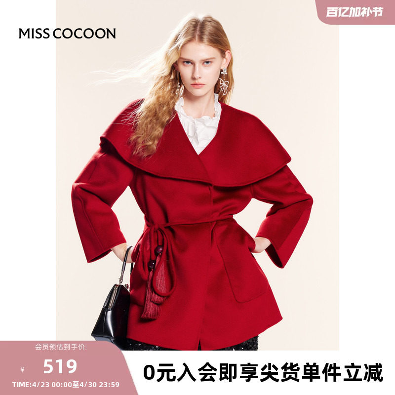 MISSCOCOON双面红色大衣冬季毛呢外套女款新款收腰呢子女装