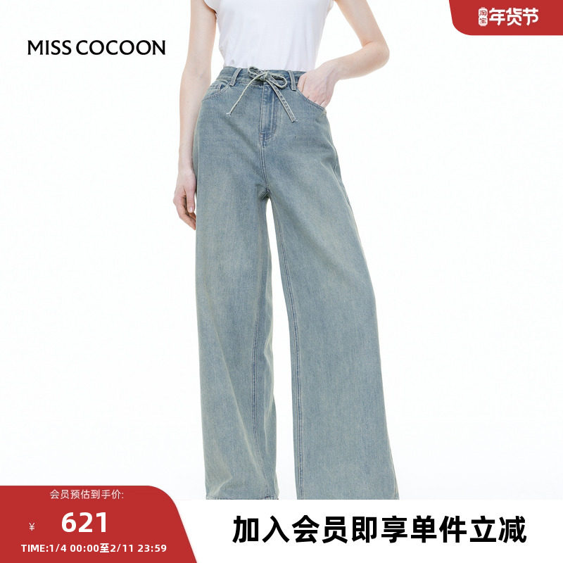 可可尼cocoon纯棉系绳腰带直筒牛仔裤2025夏季新款女士宽松阔腿裤,女装/女士精品,牛仔裤,淘宝优惠券,粉丝福利购,淘宝优惠卷