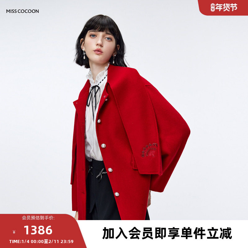 可可尼COCOON2024冬季新款100%绵羊毛新中式双面呢大衣毛呢外套女,女装/女士精品,短外套,淘宝优惠券,粉丝福利购,淘宝优惠卷