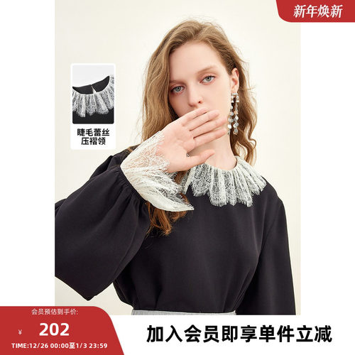 missCOCOON浪漫优雅气质2023冬装新款女撞色睫毛蕾丝压褶雪纺衫