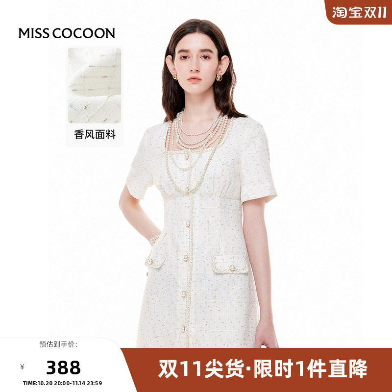 MISSCOCOON【金粉绮生】夏新款轻奢小香风U领收腰连衣裙